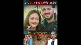 &ldquo;Rajab Butt&rsquo;s Interview