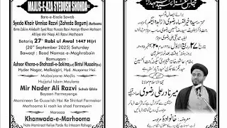 Majlis e aza syed