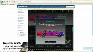 Как вконтакте обойти away.php