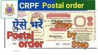 CRPF tradesman postal order कैसे भरे /CRPF tradesman offline form kaise bhare/postal order...