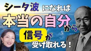 【天才科学者が発見】人生のドン底で立ち直る人、潰れてボロボロになる人(政木フーチを動かすコツ)@yatsuha8