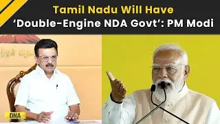 PM Modi News: PM Modi&rsquo;s Big Claim on Tamil Nadu Government | PM Modi In Tamil Nadu