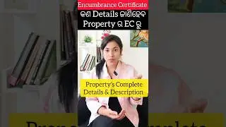 Property EC ରେ Details #law #odia #odisha #viral #shorts #odianews #odiacomedy #trending