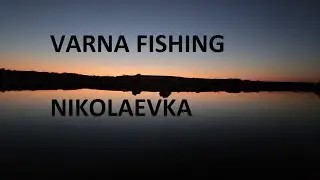 VARNA FISHING NIKOLAEVKA