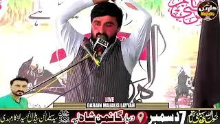 Zakir Sakhawat Hussain Baloch Srgani Yadgar 