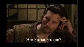 Рита Скитер и УпСы