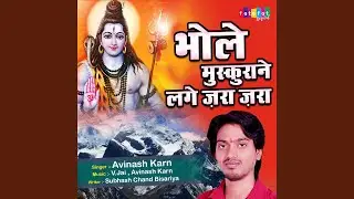 Shree Ram Manka