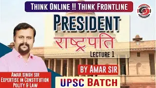 CONSTITUTIONAL POSITION OF PRESIDENT  ll LC-1 ll ENGLISH MEDIUM lll
