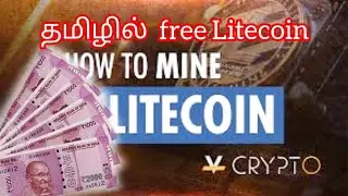 How to Mine Free Litecoin | Litecoin to your Binance Account in Tamil