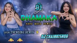 🔥 Bhojpuri Dhamaka Song 2026 | Full Hard Bass DJ Remix | Dance Floor Mix | DJ Chainkishor