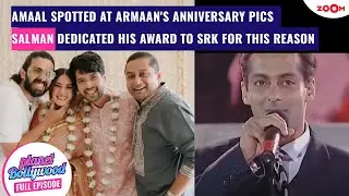 Amaal's surprise appearance at Armaan's anniversary pics | Why Salman DEDICATED his award to SRK?