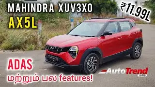 ₹11.99 லட்சத்தில் ADAS வசதிகள்! AX5L Mahindra XUV3XO review by Autotrend Tamil