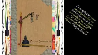 ΘΕΑΤΡΟ ΣΚΙΩΝ -ΤΕΤΡΑΔΙΟ ΕΝΤΥΠΩΣΕΩΝ / Χρίστος Γ. Πατσάλης - Christos G.Patsalis
