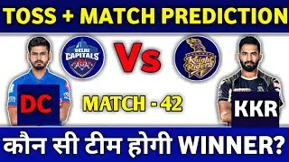 TOSS PREDICTION TODAY : IPL 2020 42ND MATCH|| KKR VS DC MATCH PREDICTION
