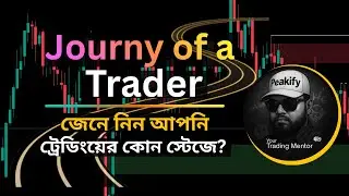 Journey of a Trader | আপনার স্টেজ কোনটি? | Forex Trading | Peakify Trading Academy