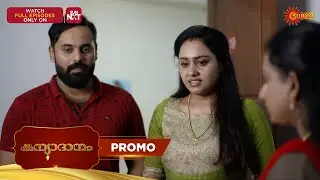 Kanyadanam - Promo | 23 Jan 2026 | Malayalam Serial | Surya TV