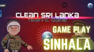clean sri lanka traffic game sinhala-part2