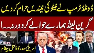 U.S.&ndash;NATO War Over Greenland: Trump WARNS Europe | Redline | SAMAA TV