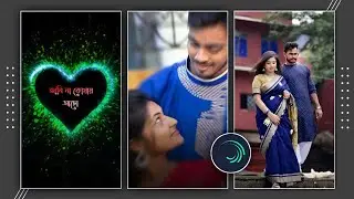 O bondhu song beat sync bengali status editing || Alight motion video editing bengali