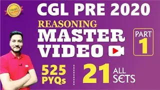 SSC CGL 2023-24 || SSC CGL 2020 Reasoning All Sets Previous Year Papers Best Solutions