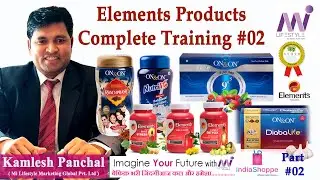 Elements product complete training | Part 02 | mi lifestyle | elements wellness