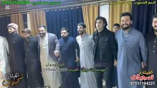 ‏قاعد كرستال حنة ادهم الحرباوي الفنان يوسف الحديدي العازف فهد الجبوري تسجيلات القيثارة