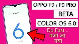 Oppo F9 / F9 Pro Color OS 6.0 Update Released | Beta Version Of Color OS 6 For Oppo F9 Pro / F9 |