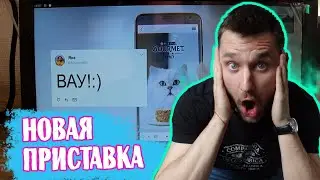 ТВ приставка MIRU TX6 Mini Android 9.0. Обзор и первый запуск.