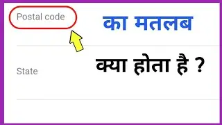 postal code ka matlab kya hota hai