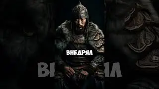Чингисхан #история #факты #чингисхан #монголия #древниймир #русьистория #историямира