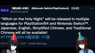 MAHOYO IS OFFICIALLY IN ENGLISH NOW!