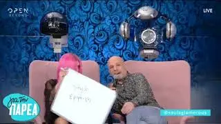 faysbook.gr &Eta; Soula Glamorous &sigma;&tau;&eta;&nu; &epsilon;&kappa;&pi;&omicron;&mu;&pi;ή &tau;&omicron;&upsilon; &Nu;ί&kappa;&omicron;&upsilon; &Mu;&omicron;&upsilon;&tau;&sigma;&iota;&nu;ά!