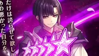 They Made a New Luahn in Grand Summoners