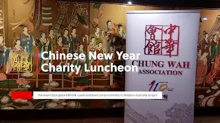 2021 Chinese New Year Charity Luncheon