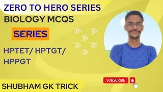 HPTGT Medical Biology MCQS ! HPTET Medical Biology MCQs ! HPPGT BIOLOGY MCQs