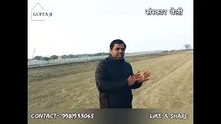 संस्कार वेली || sanskar velli || gwalior- malanpur property || FORM4 TOWNSHIP #gwaliorproperty 