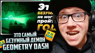 Mr. Kotovskyu: This is the CRAZIEST DEMON in Geometry Dash | GD | GD | REACTION