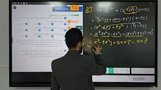 بیرکاری 11ی زانستی | بەشی دووەم : وانەی حەوتەم- بەشینەوەکانی دووانی (کراوەی دوو ڕادەدار)_ڕاهێنان