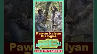 Pawan Kalyan Dialogue #shortsvideo #VMCM | Siddipet #sscdigital #pawankalyan #jansena #topvideos