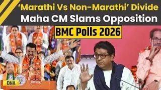 Maharashtra CM Devendra Fadnavis Slams Opposition Over 'Marathi Vs Non-Marathi' Divide I BMC Polls