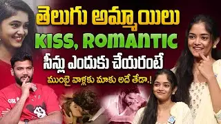 Ananya Sharma Open up about Kiss and romantic Scenes | Anchor Shiva | iDream Kakinada