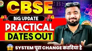 CBSE BIG UPDATE 🚨 | Major Changes in Practical & Internal Assessment System 😱 | Kishore Sir