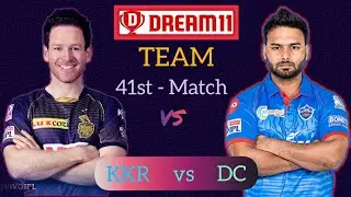 KOL vs DC Dream11 Prediction | KKR vs DC Dream11 Team Today Match | DC vs KKR Dream11 | IPL 2021