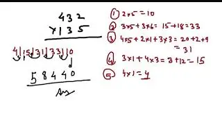Tricky Multiply three digit|| Maths||Ctet|Tet|KVS|UPTET