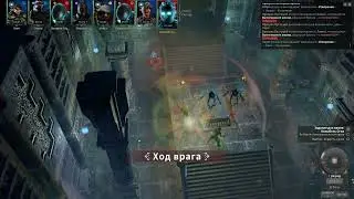 Solasta: Crown of the Magister прохождение боссов : 5. Император Лаэтар