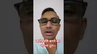 Dream11 Ban? Naya Law 2025 Sab Kuch Badal Dega | Fantasy Gaming Scam? #online #game #ban #fantasy