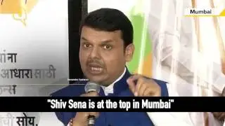 Maharashtra CM Devendra Fadnavis Reacts to BMC Election Results