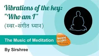 स्वर-संगीत ध्यान The music of meditation -Vibrations of the key 