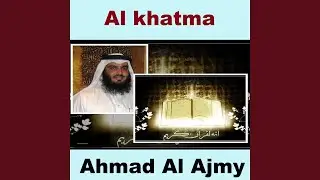 Al Khatma (Quran - Coran - Islam)