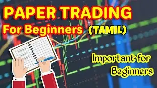 Paper Trading in Tamil | 5 Mins Video | Stock Market For Beginners I பங்கு சந்தை தமிழில்